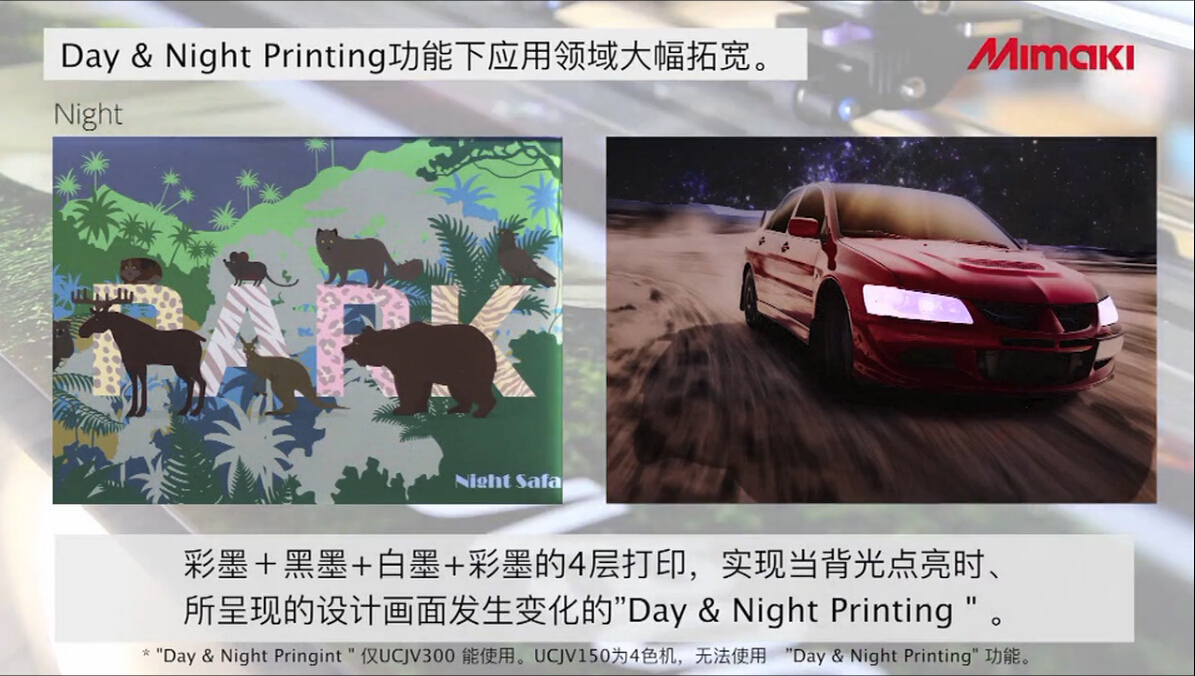 l(f)MIMAKI uvӡC